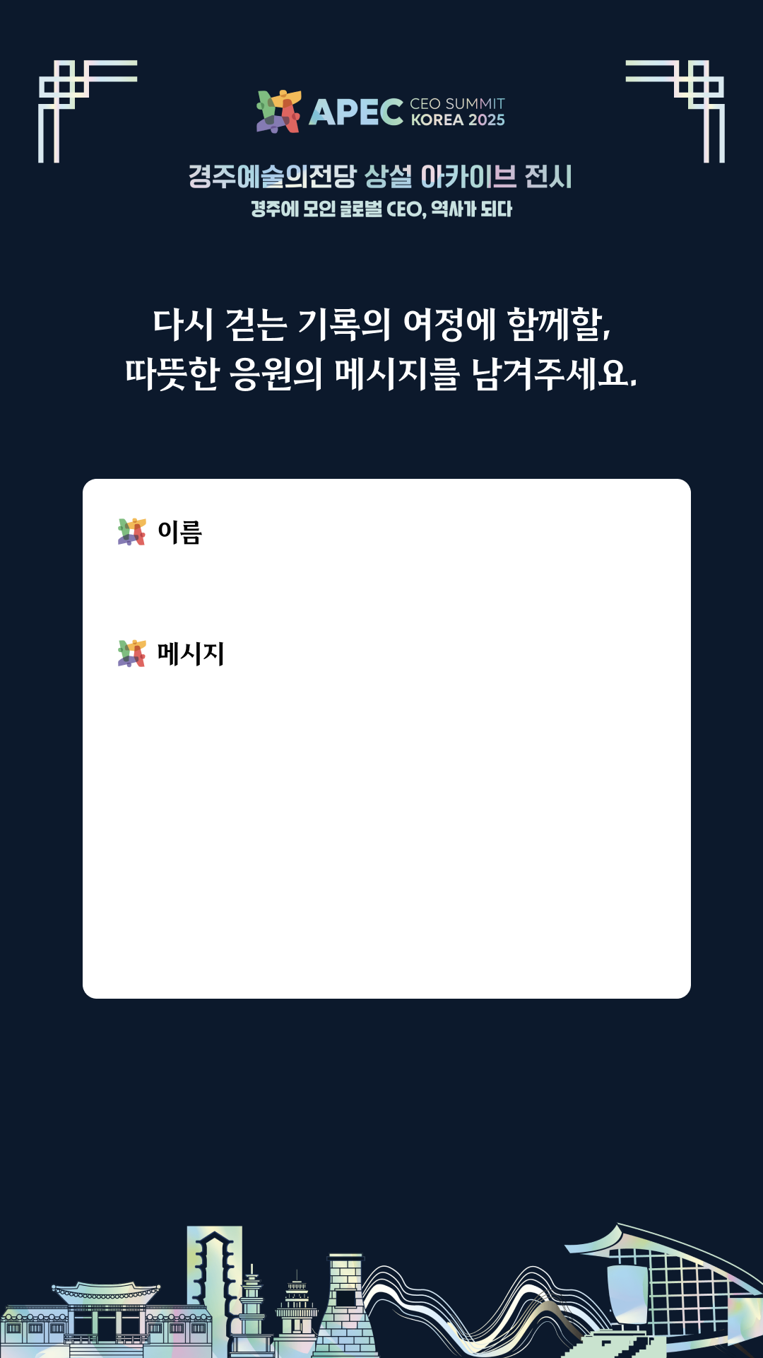 배경